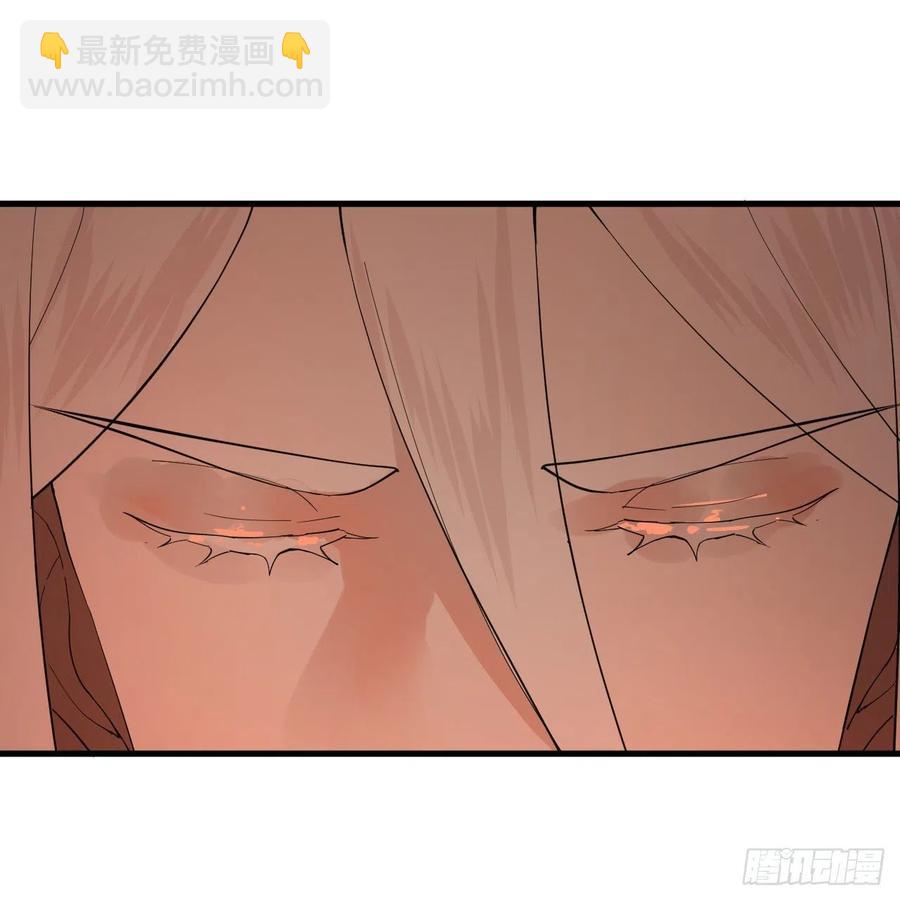 煉氣練了三千年 - 264回 鋼板的大胸？！(2/3) - 2