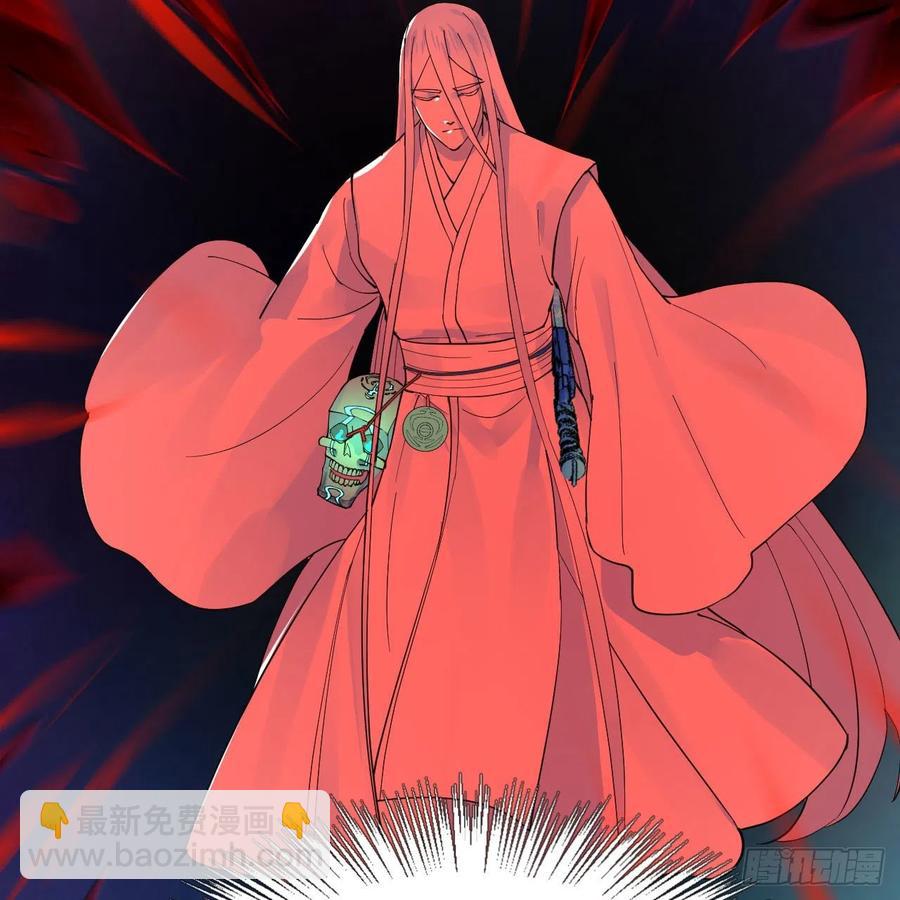 煉氣練了三千年 - 264回 鋼板的大胸？！(2/3) - 4