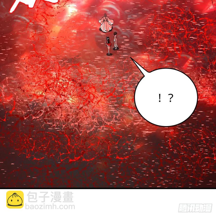 煉氣練了三千年 - 264回 鋼板的大胸？！(2/3) - 6