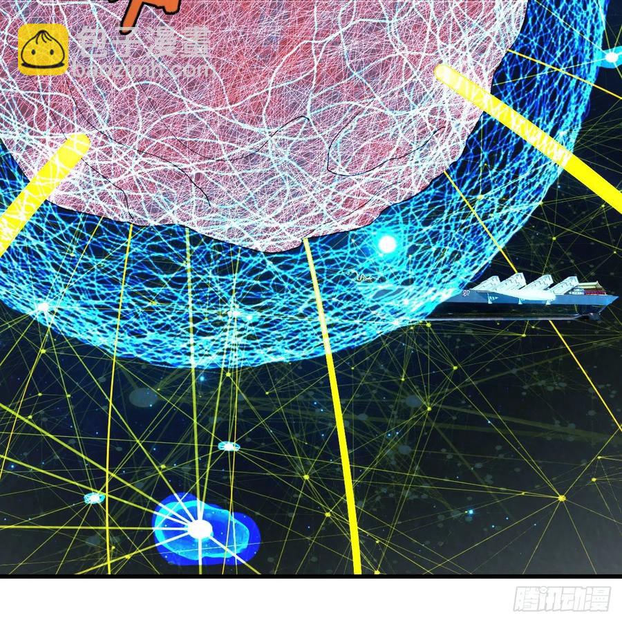 煉氣練了三千年 - 264回 鋼板的大胸？！(2/3) - 8