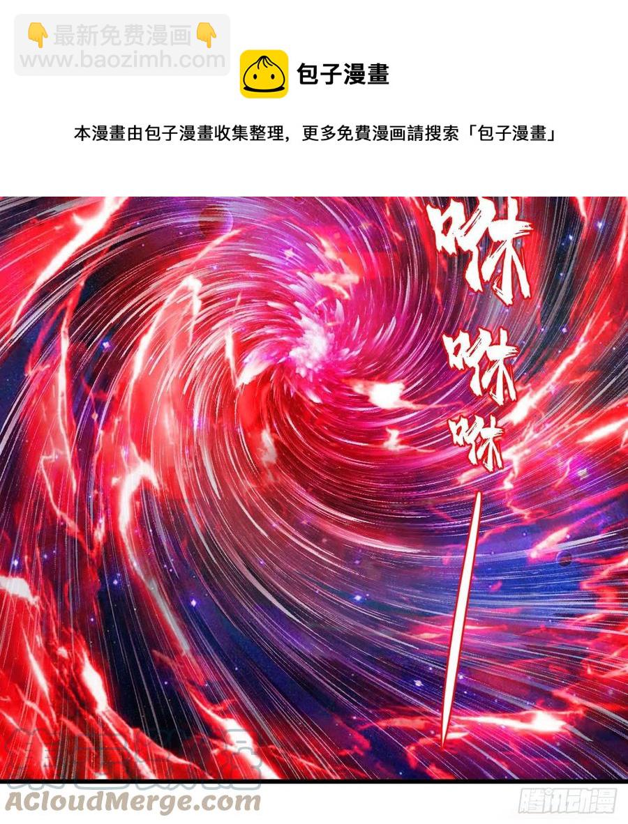 煉氣練了三千年 - 264回 鋼板的大胸？！(2/3) - 3