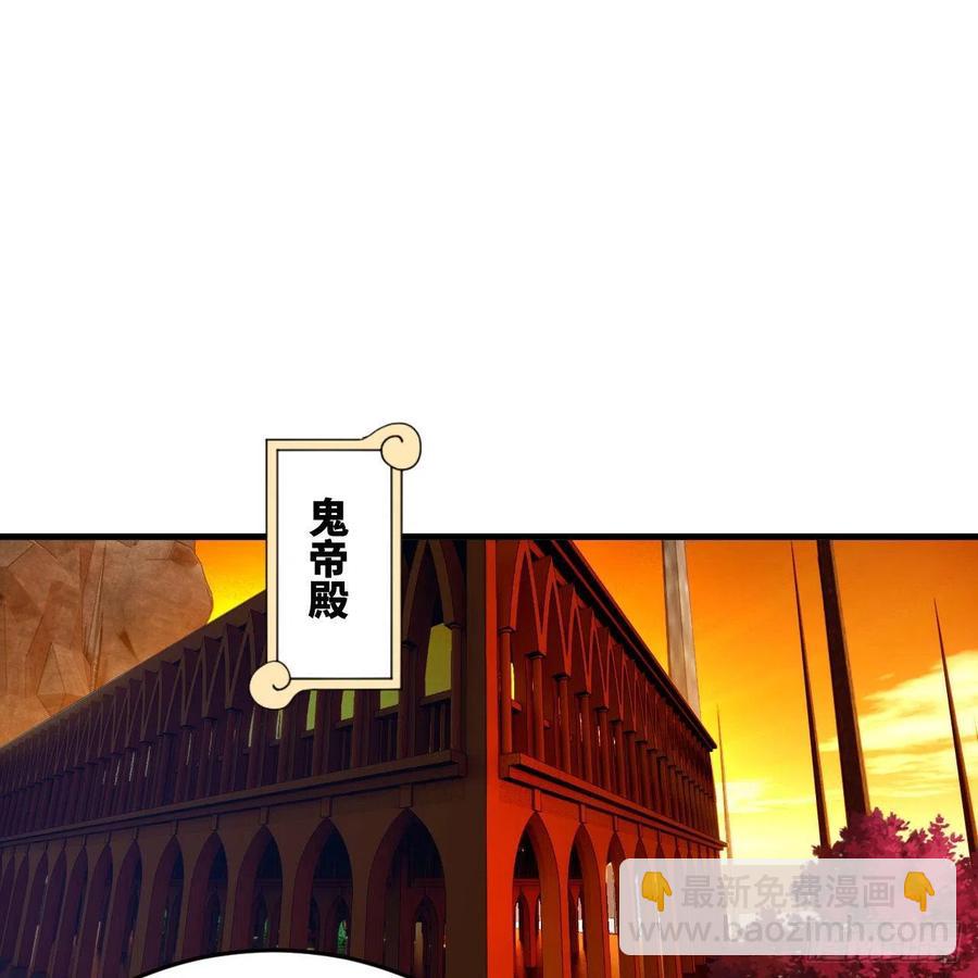 煉氣練了三千年 - 266回 師尊，弟子想學這個！(1/3) - 6