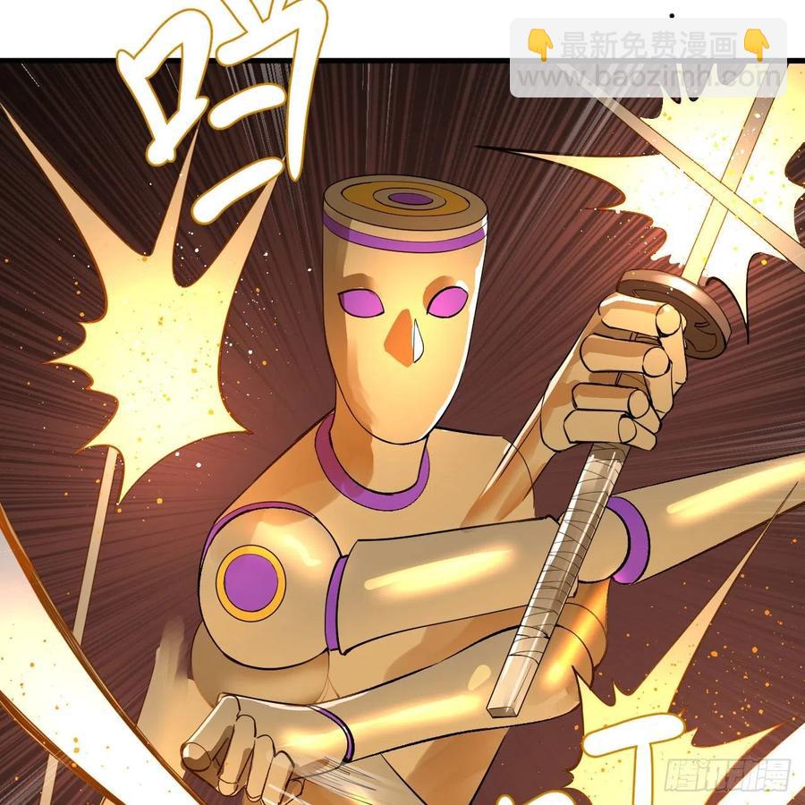 煉氣練了三千年 - 266回 師尊，弟子想學這個！(1/3) - 2