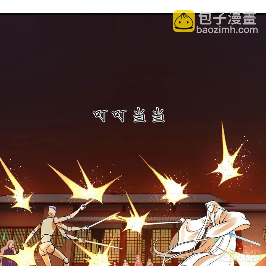 266回 师尊，弟子想学这个！27