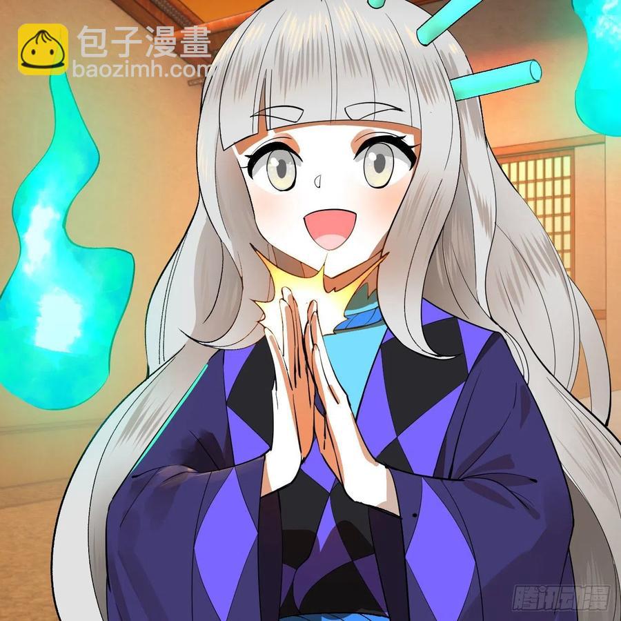 煉氣練了三千年 - 266回 師尊，弟子想學這個！(1/3) - 7