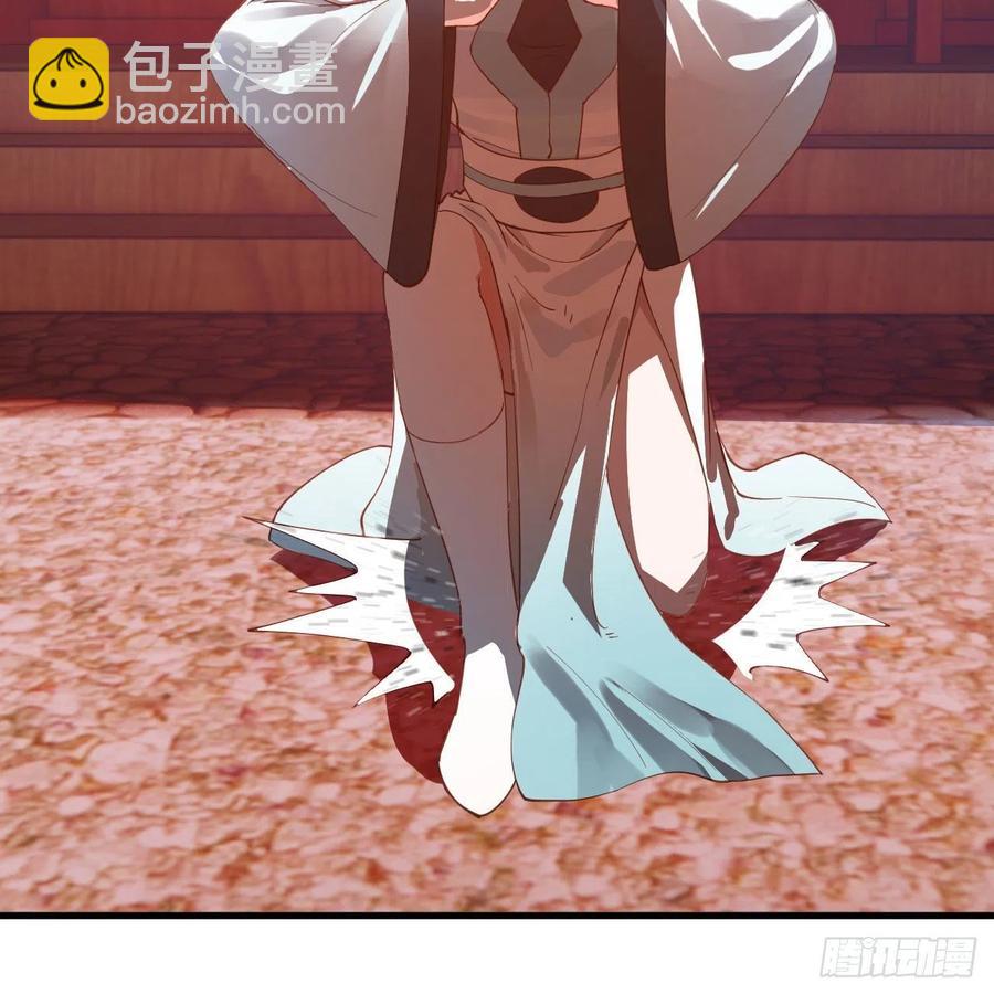 煉氣練了三千年 - 266回 師尊，弟子想學這個！(2/3) - 4