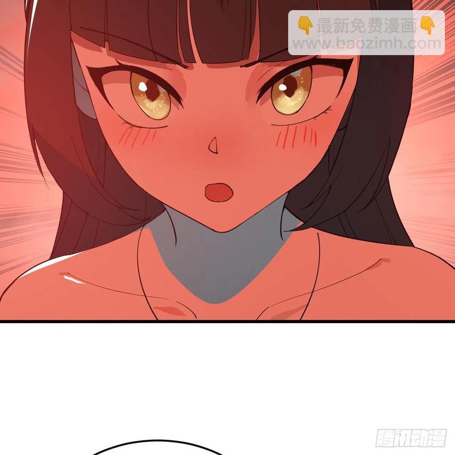 煉氣練了三千年 - 266回 師尊，弟子想學這個！(2/3) - 1