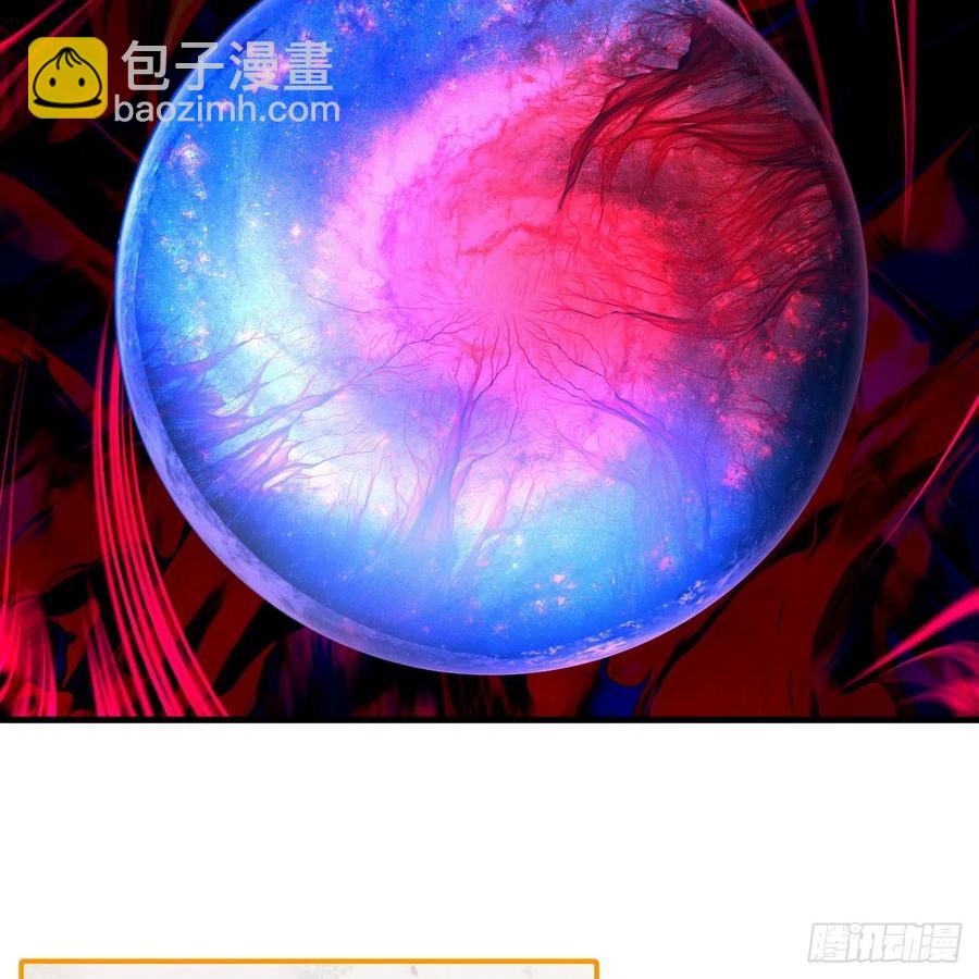 煉氣練了三千年 - 266回 師尊，弟子想學這個！(2/3) - 2