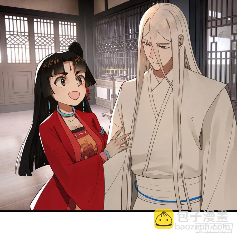 煉氣練了三千年 - 266回 師尊，弟子想學這個！(2/3) - 4