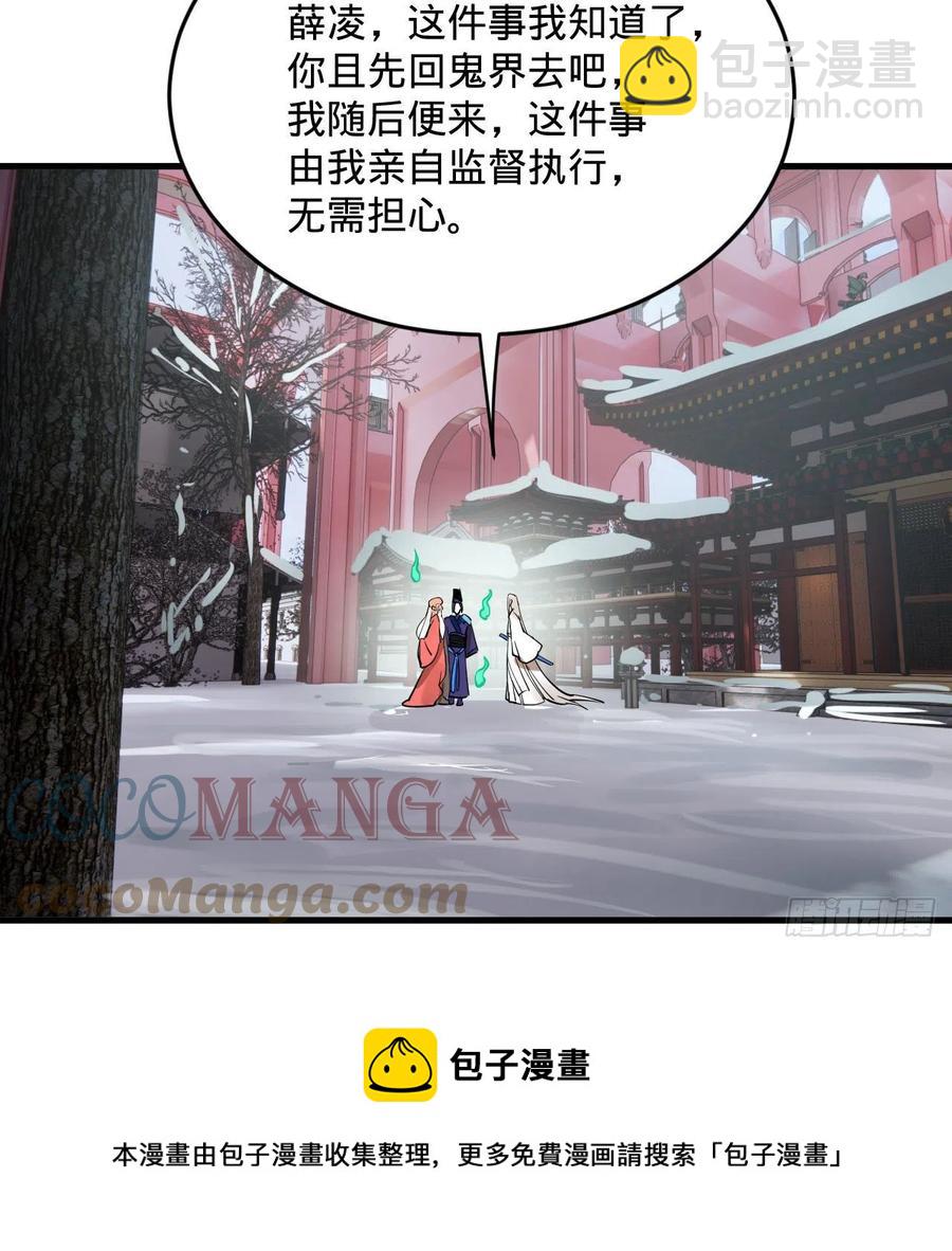 煉氣練了三千年 - 268回 索取無度，時間加速！(1/2) - 1