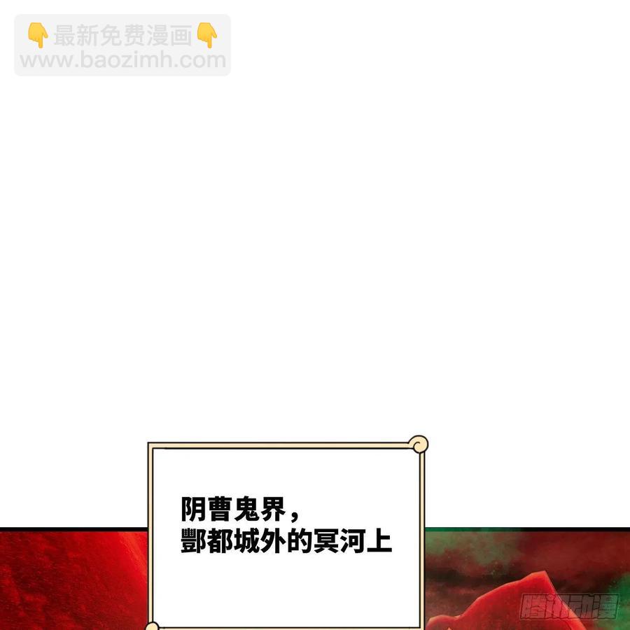 煉氣練了三千年 - 268回 索取無度，時間加速！(1/2) - 2