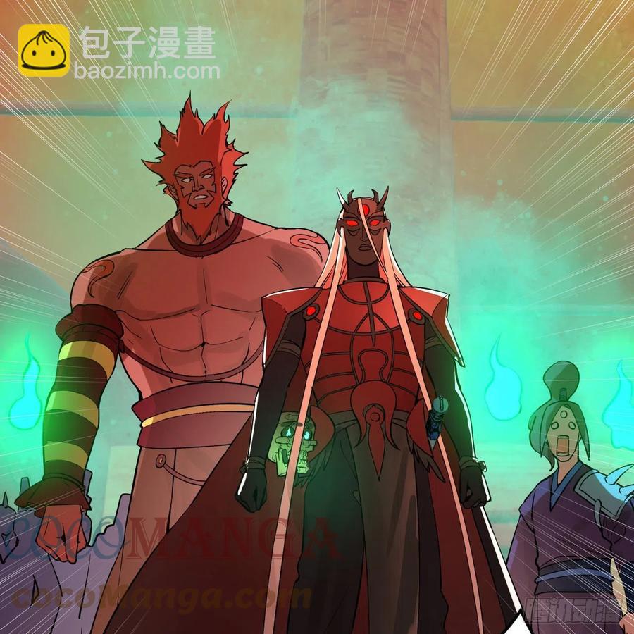 煉氣練了三千年 - 268回 索取無度，時間加速！(1/2) - 2