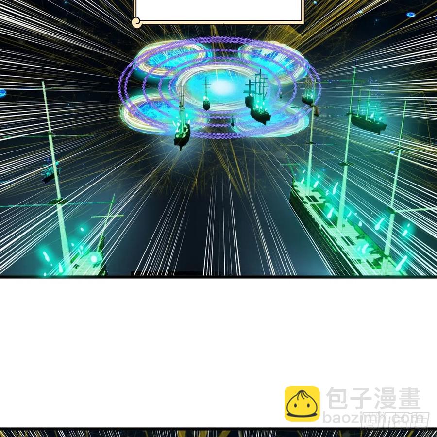 煉氣練了三千年 - 268回 索取無度，時間加速！(1/2) - 4