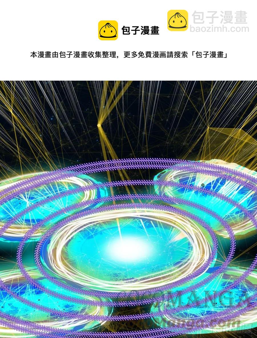 煉氣練了三千年 - 268回 索取無度，時間加速！(1/2) - 5