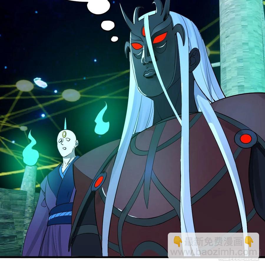 煉氣練了三千年 - 268回 索取無度，時間加速！(1/2) - 7