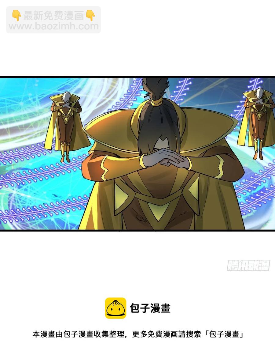 煉氣練了三千年 - 268回 索取無度，時間加速！(1/2) - 5