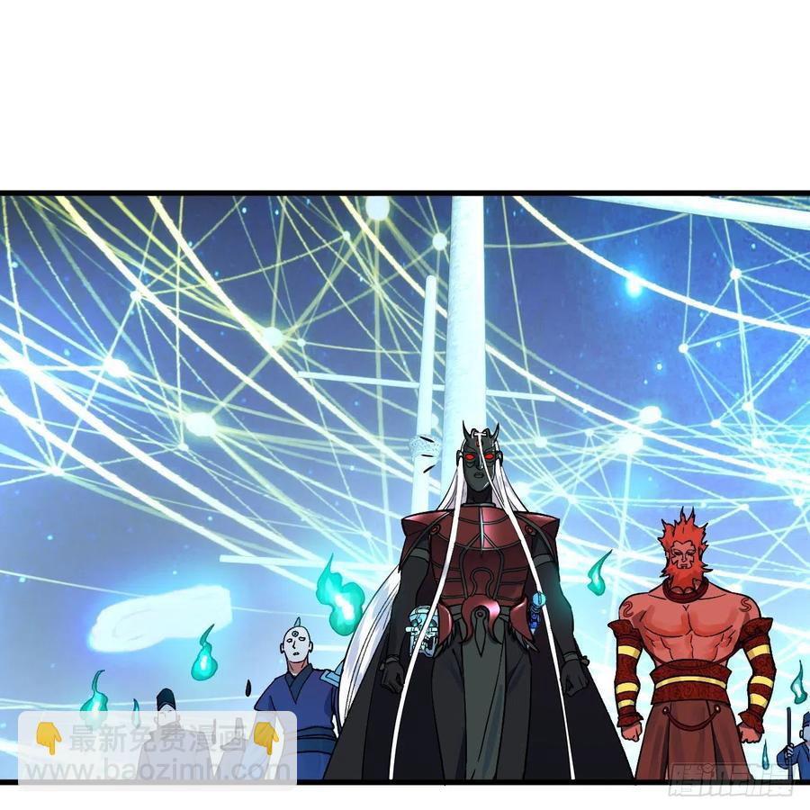 煉氣練了三千年 - 268回 索取無度，時間加速！(1/2) - 8