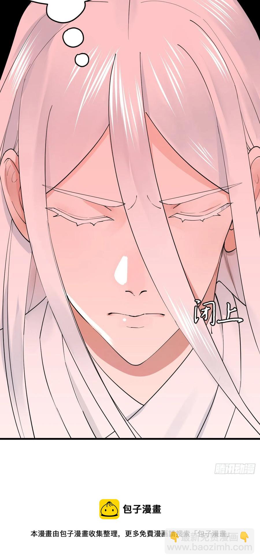 煉氣練了三千年 - 270回 白立入輪迴(3/3) - 2