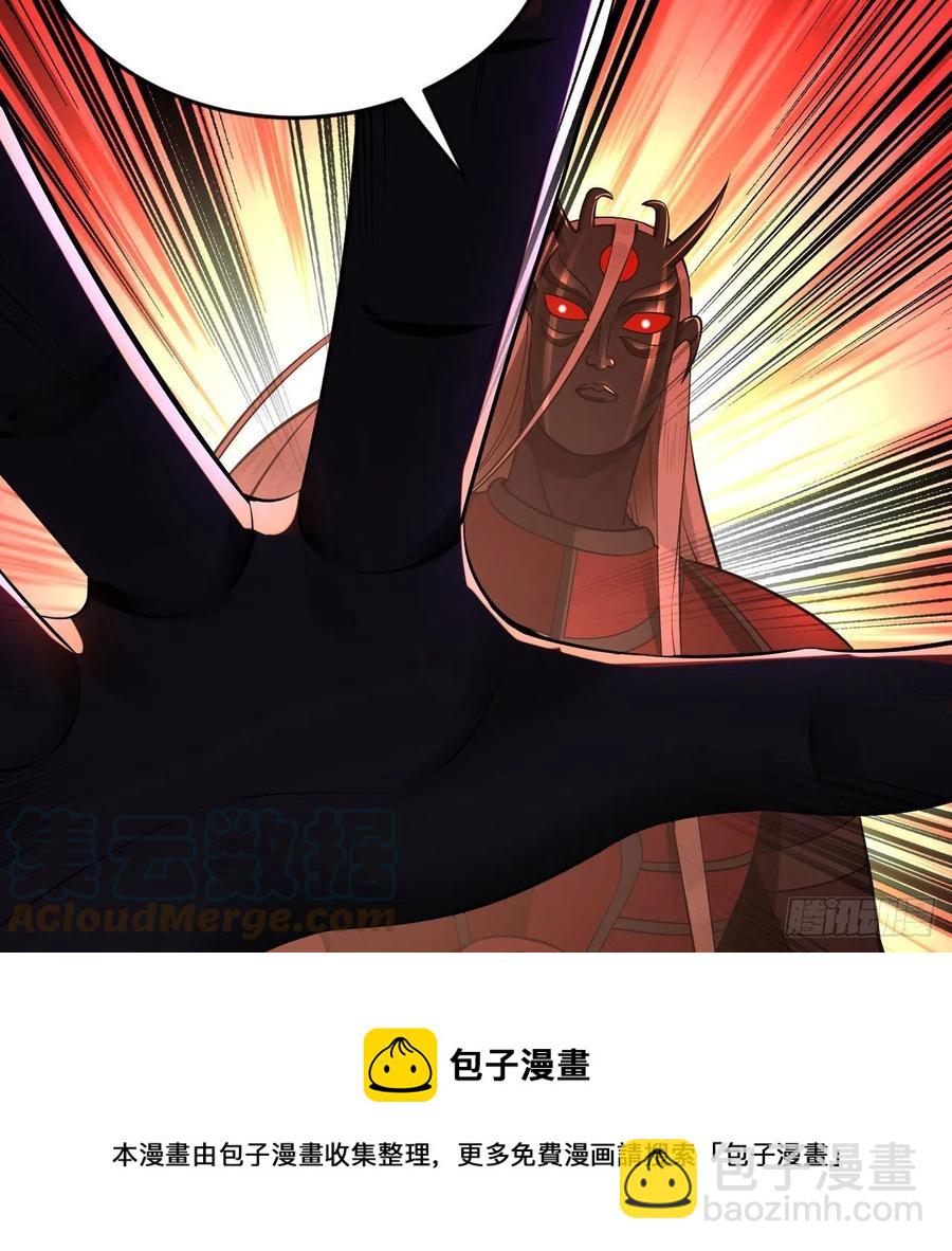 煉氣練了三千年 - 270回 白立入輪迴(1/3) - 5