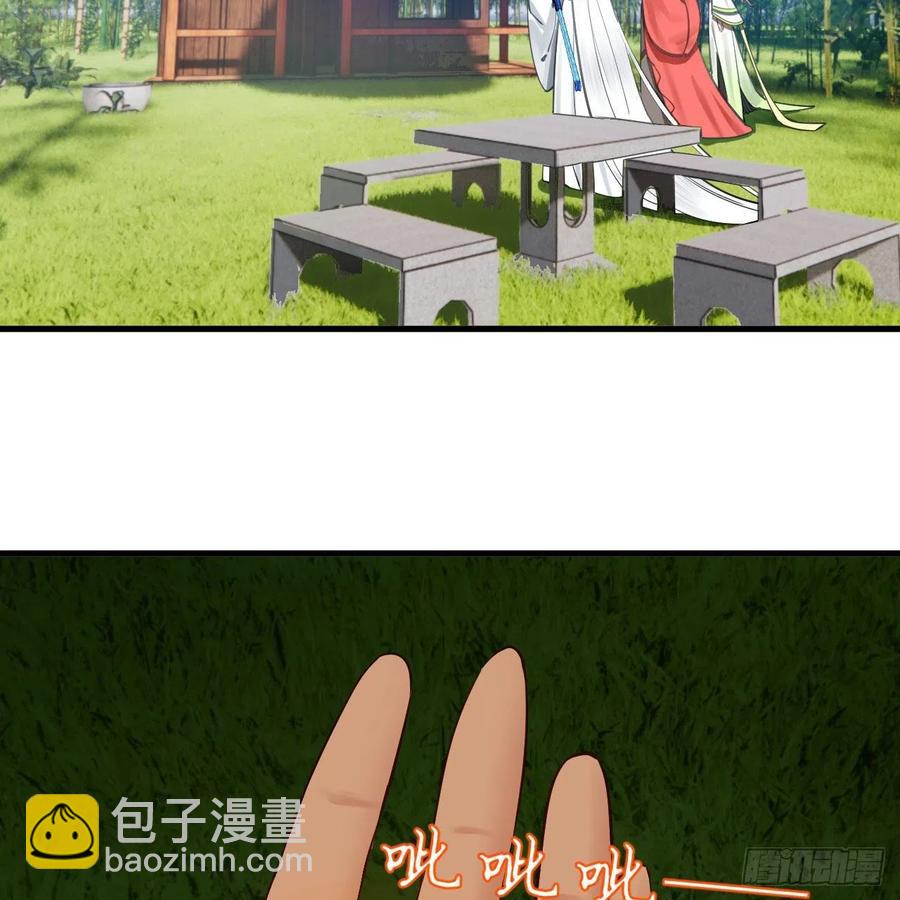 煉氣練了三千年 - 270回 白立入輪迴(1/3) - 2