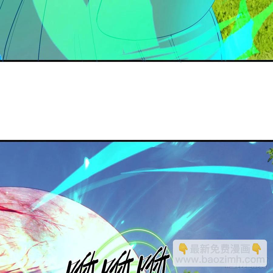 煉氣練了三千年 - 270回 白立入輪迴(1/3) - 7