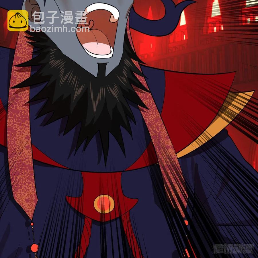 煉氣練了三千年 - 270回 白立入輪迴(1/3) - 4