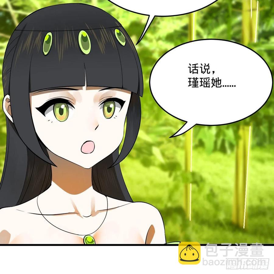 煉氣練了三千年 - 270回 白立入輪迴(1/3) - 2