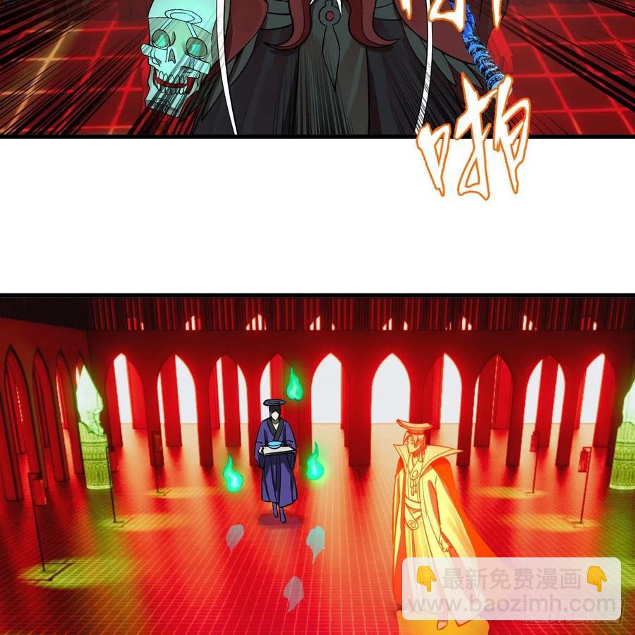 煉氣練了三千年 - 270回 白立入輪迴(1/3) - 6