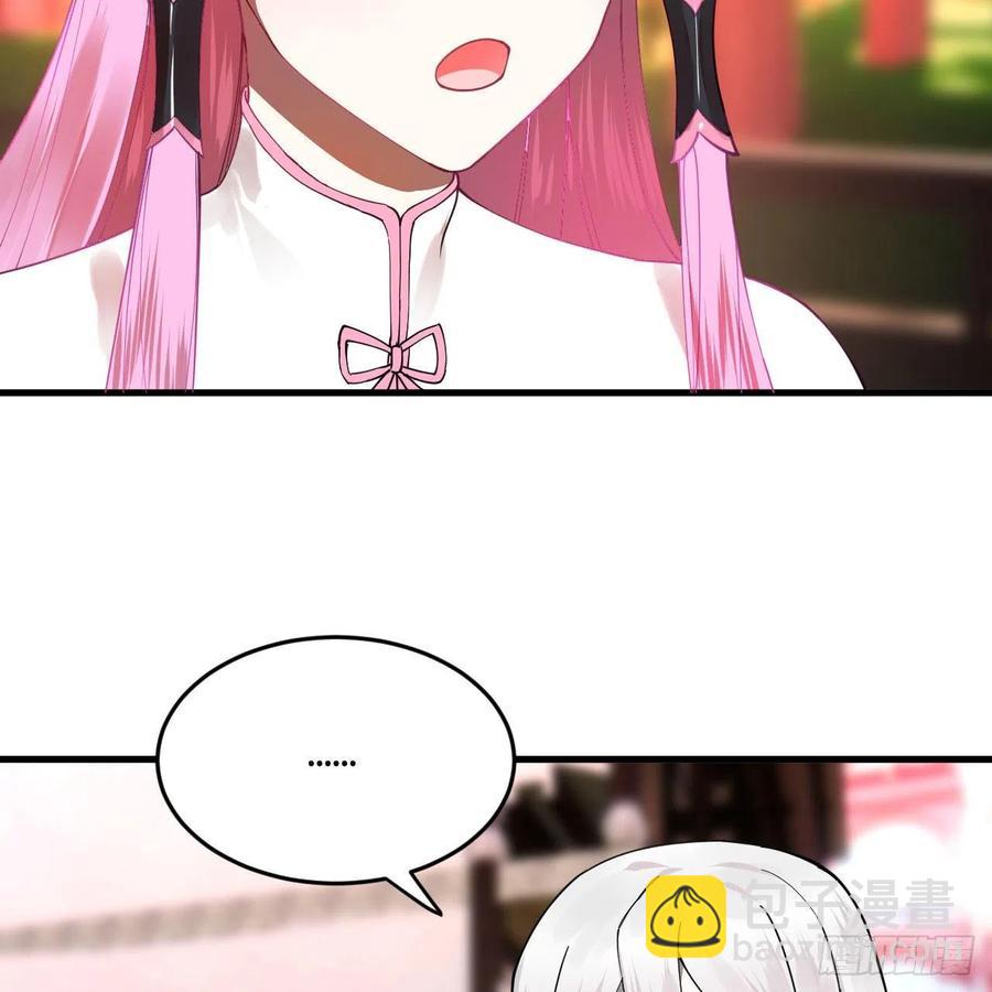 煉氣練了三千年 - 270回 白立入輪迴(2/3) - 8