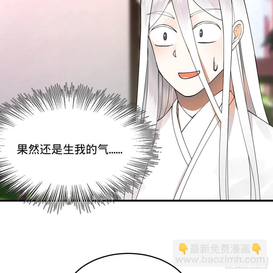 煉氣練了三千年 - 270回 白立入輪迴(2/3) - 1