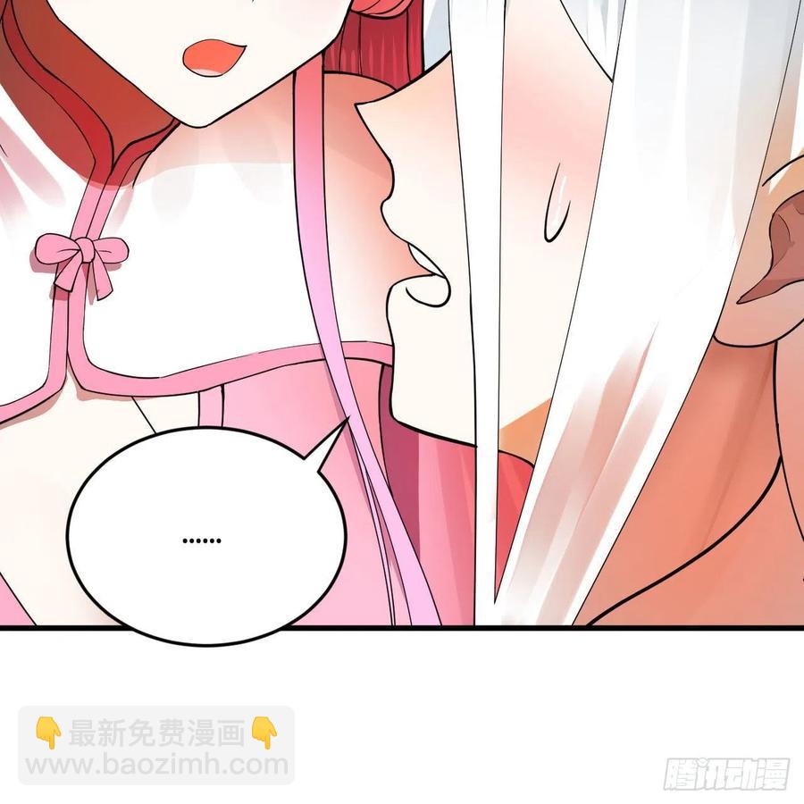 煉氣練了三千年 - 270回 白立入輪迴(2/3) - 4