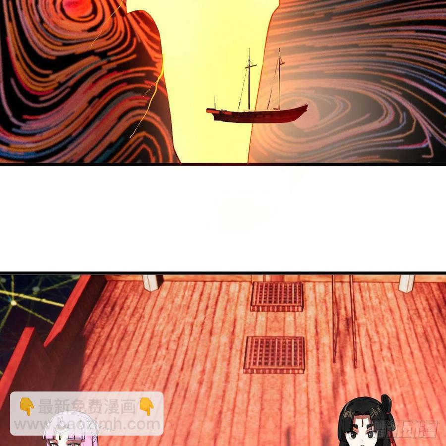 煉氣練了三千年 - 270回 白立入輪迴(2/3) - 6