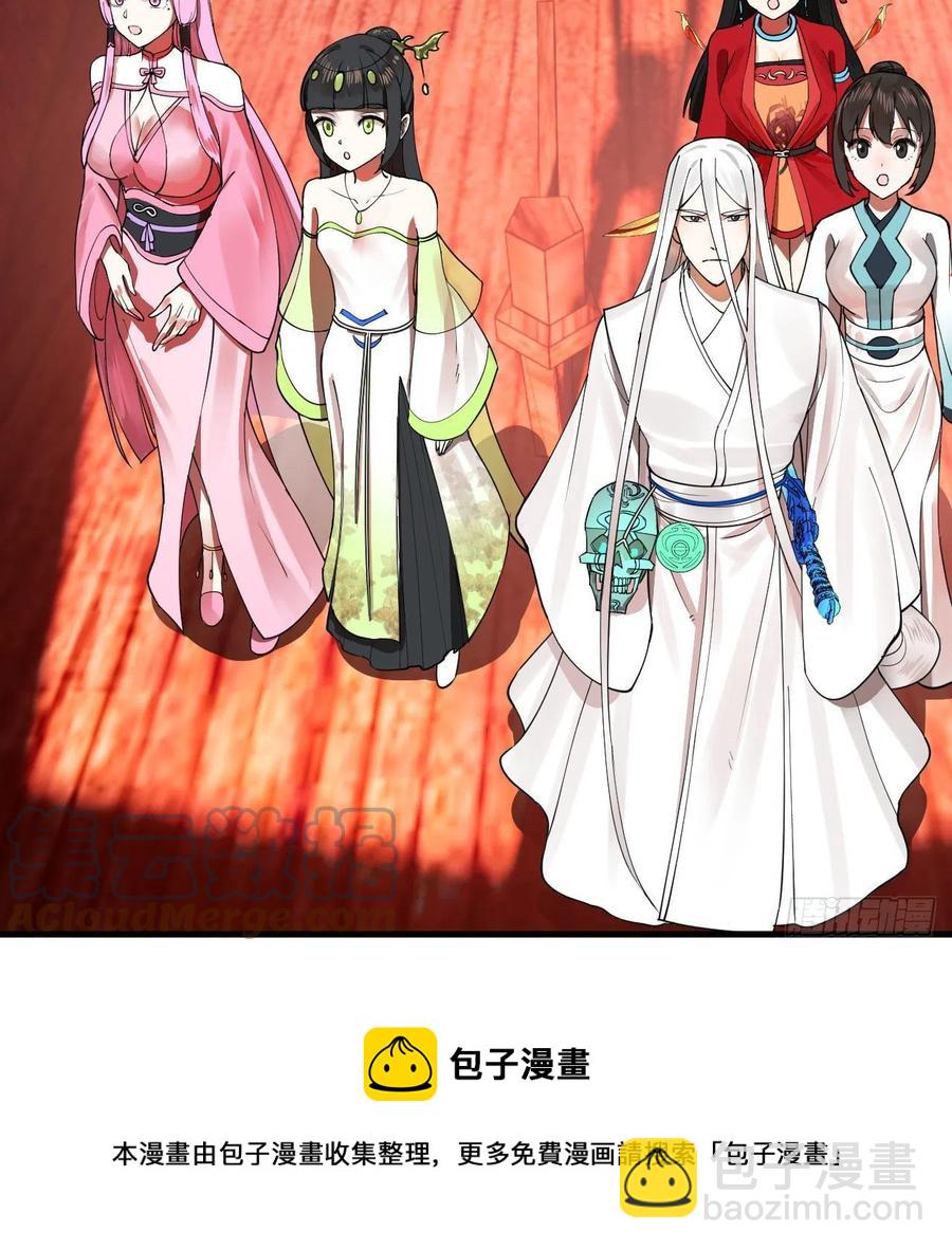 煉氣練了三千年 - 270回 白立入輪迴(2/3) - 7