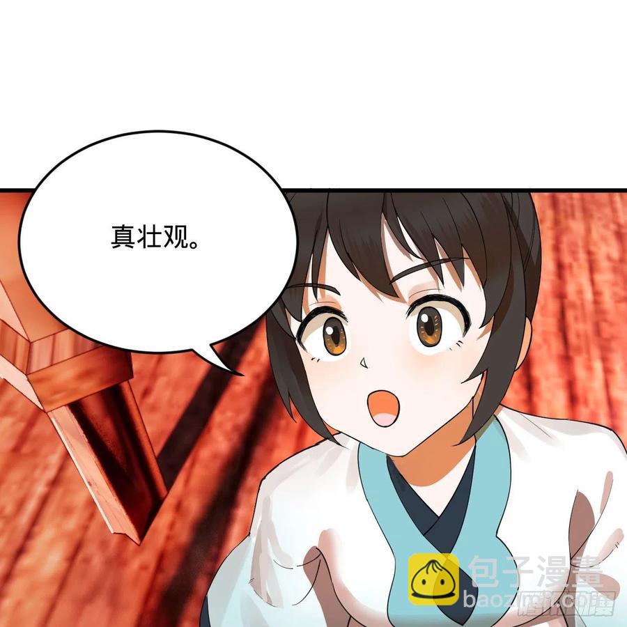 煉氣練了三千年 - 270回 白立入輪迴(2/3) - 8