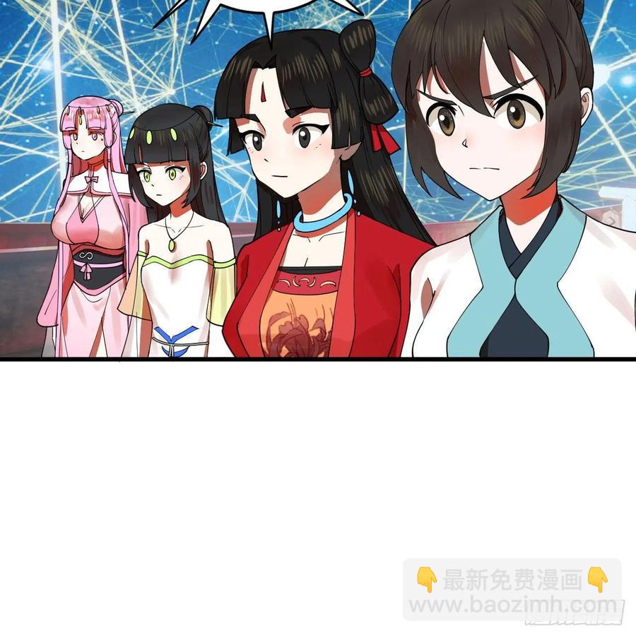 煉氣練了三千年 - 270回 白立入輪迴(2/3) - 5