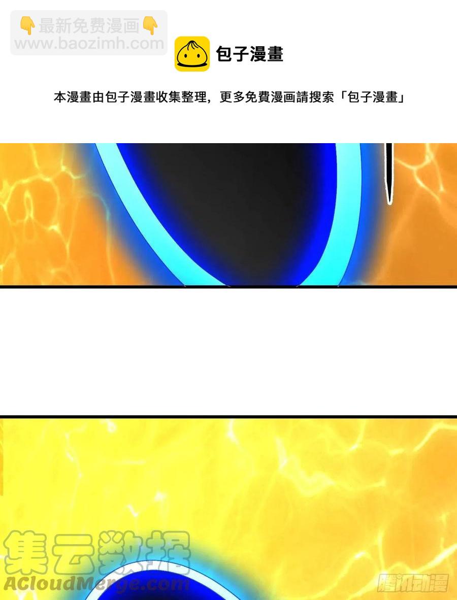 煉氣練了三千年 - 270回 白立入輪迴(2/3) - 7