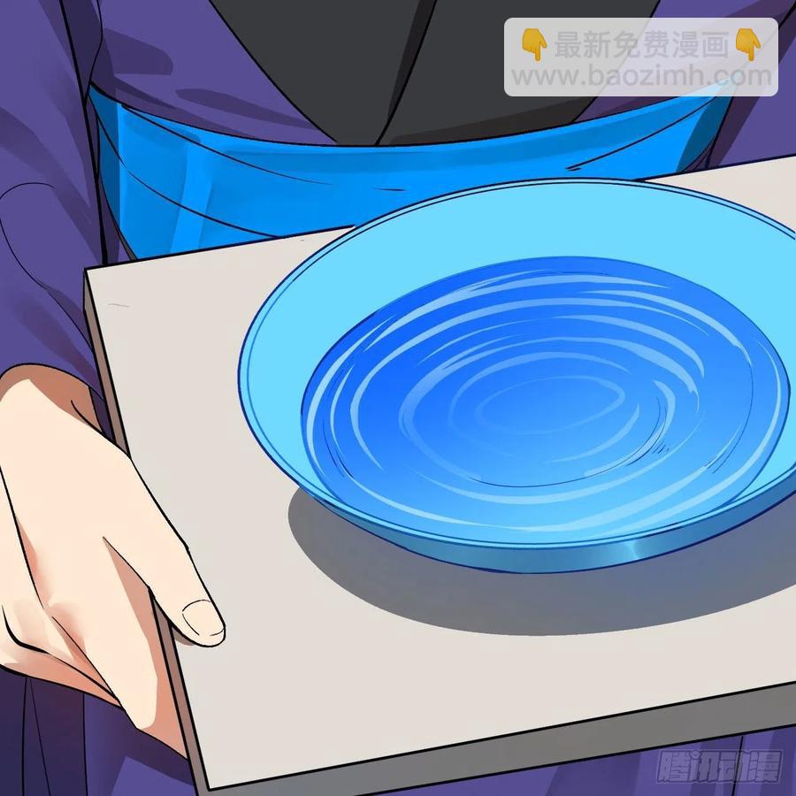 煉氣練了三千年 - 270回 白立入輪迴(1/3) - 8