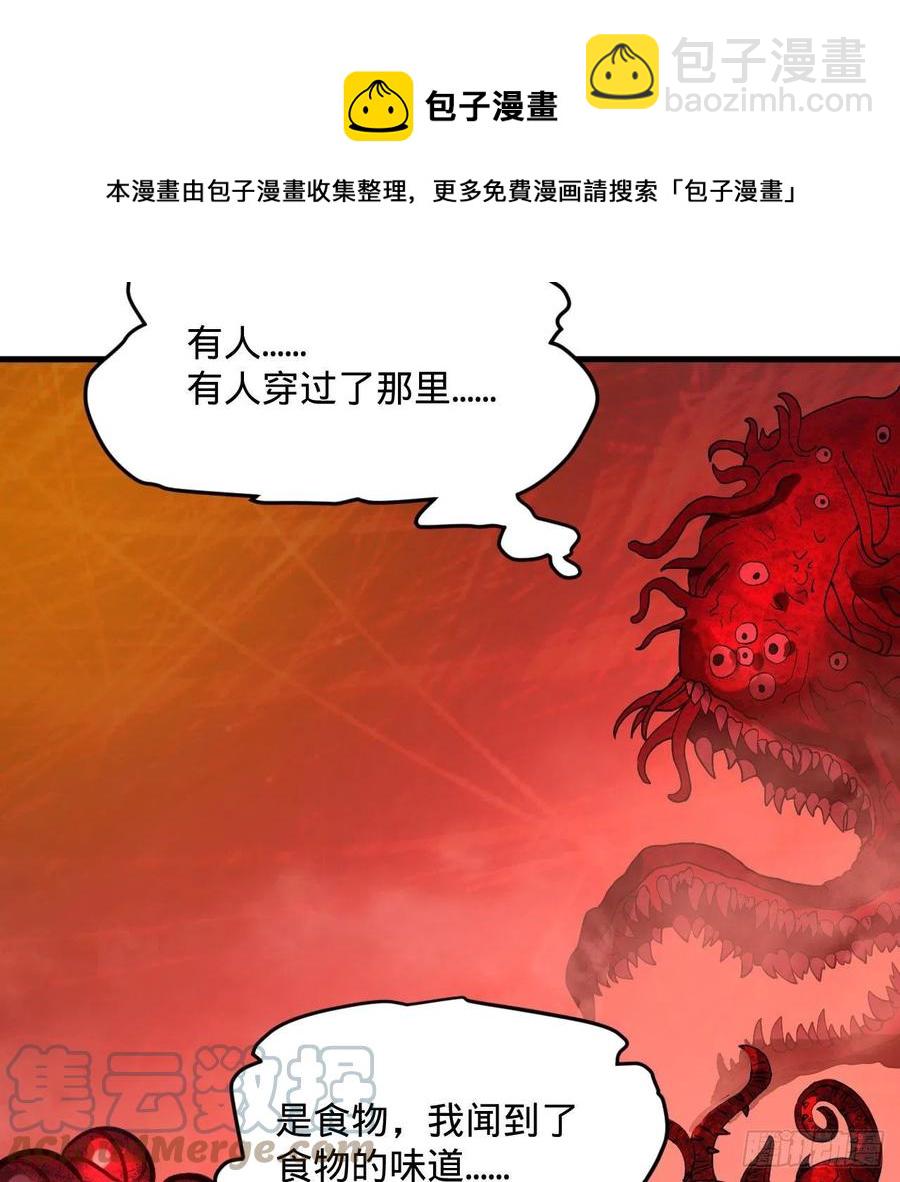 煉氣練了三千年 - 270回 白立入輪迴(2/3) - 3