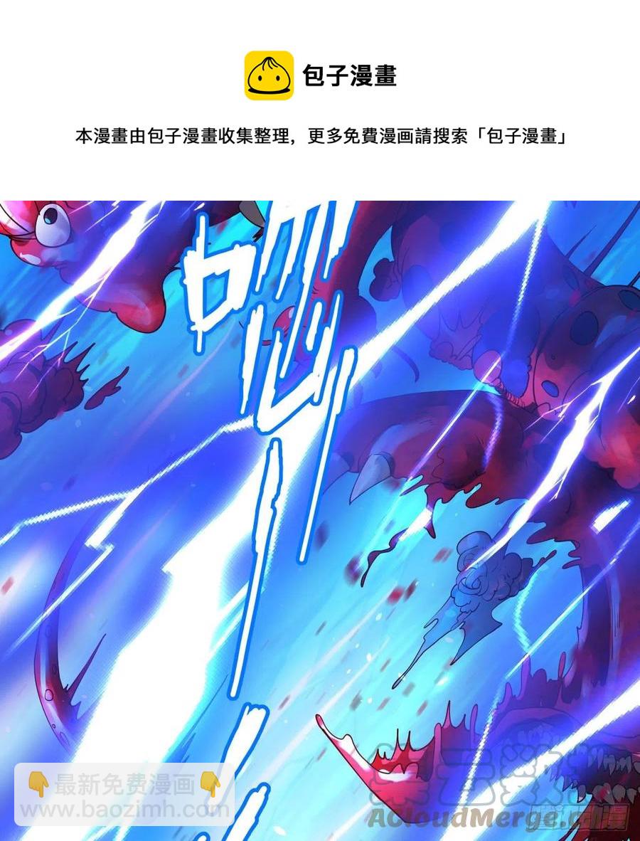 煉氣練了三千年 - 270回 白立入輪迴(2/3) - 7