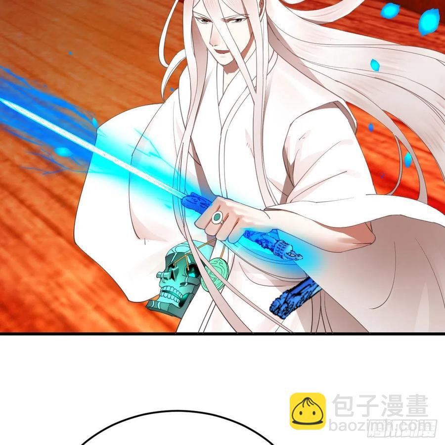 煉氣練了三千年 - 270回 白立入輪迴(2/3) - 1