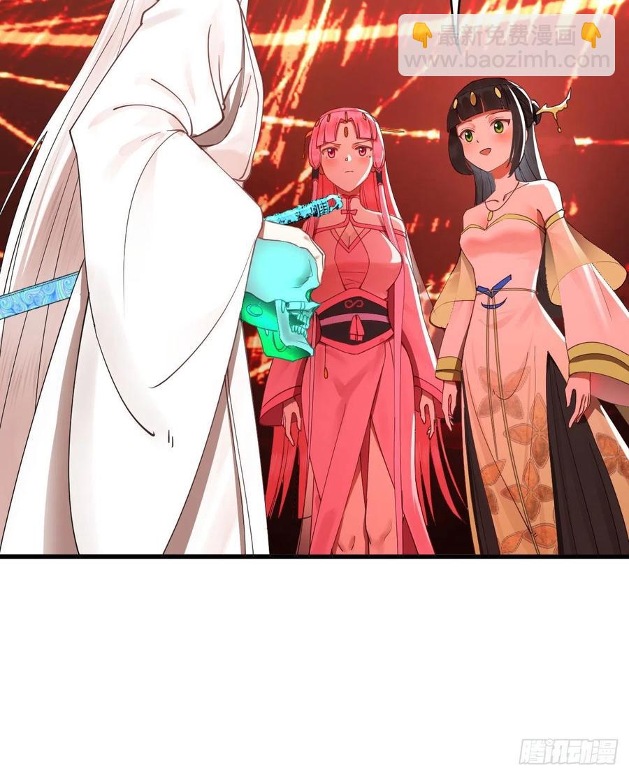 煉氣練了三千年 - 270回 白立入輪迴(2/3) - 4