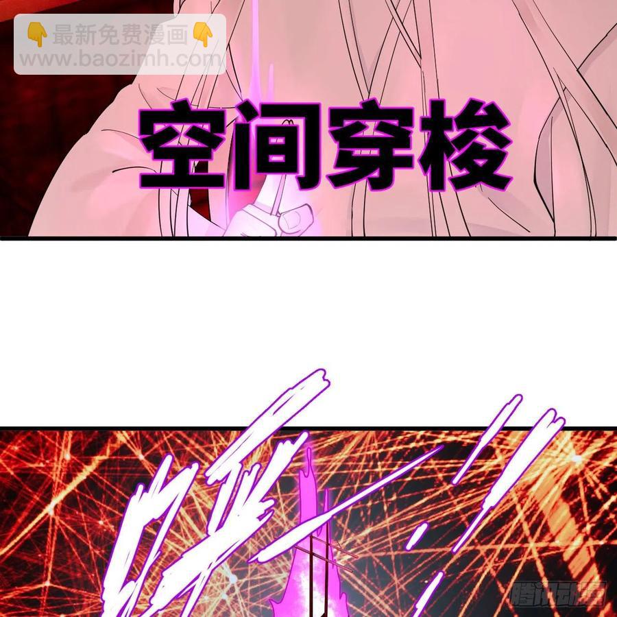 煉氣練了三千年 - 270回 白立入輪迴(2/3) - 6