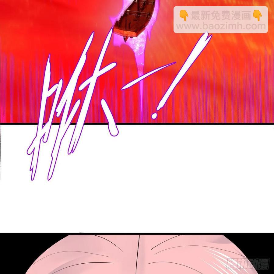 煉氣練了三千年 - 270回 白立入輪迴(2/3) - 8