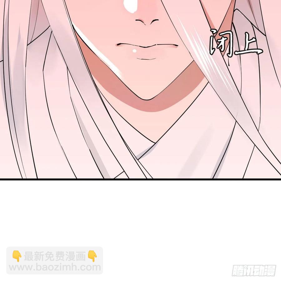 煉氣練了三千年 - 270回 白立入輪迴(2/3) - 2