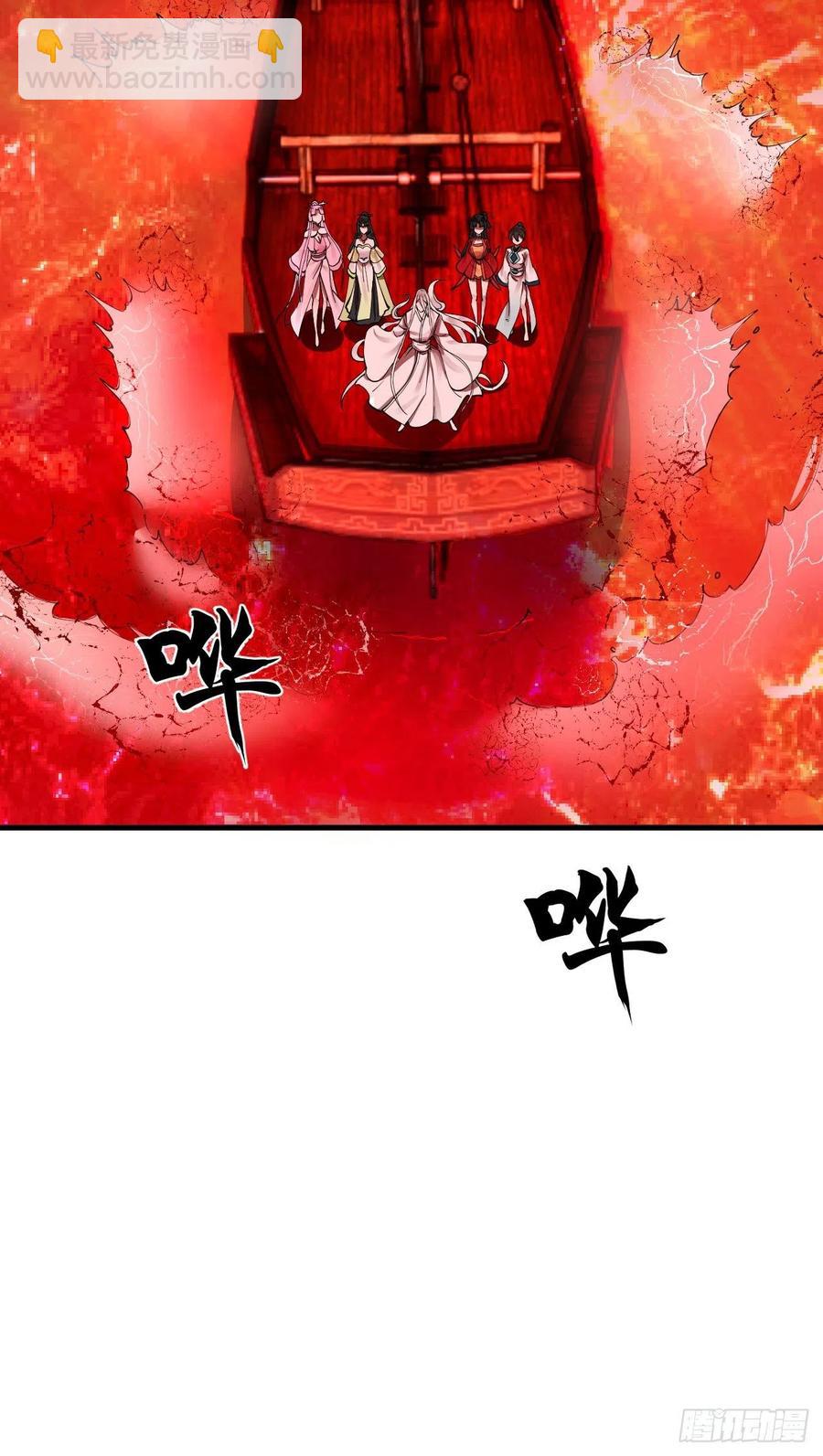 煉氣練了三千年 - 270回 白立入輪迴(2/3) - 4