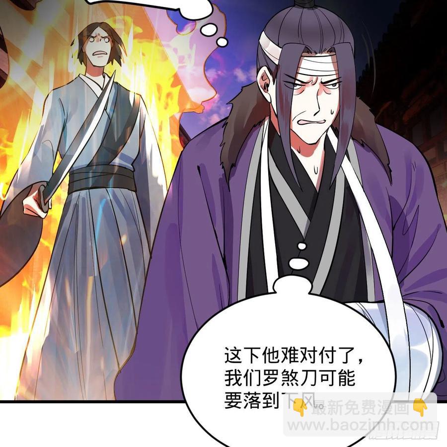 煉氣練了三千年 - 272回 傳播信仰(1/2) - 2