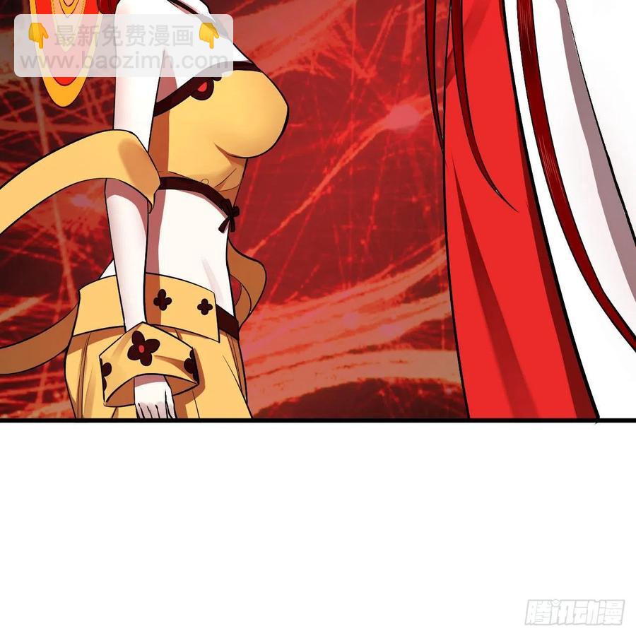 煉氣練了三千年 - 272回 傳播信仰(1/2) - 6