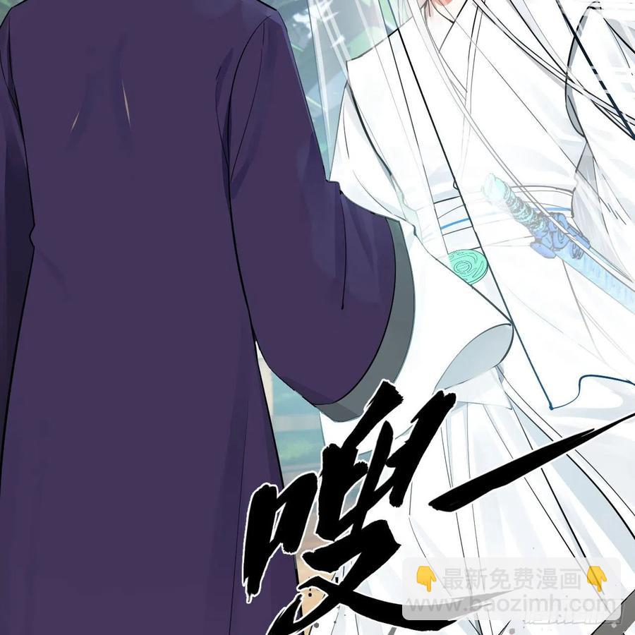 煉氣練了三千年 - 272回 傳播信仰(2/2) - 2