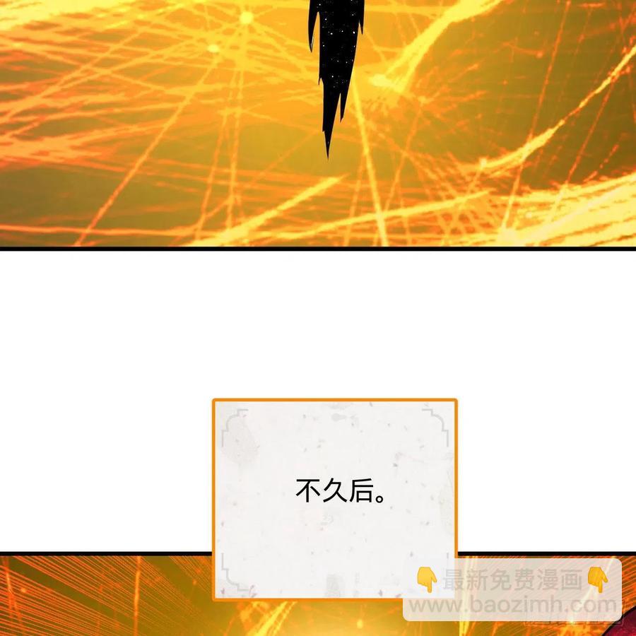 煉氣練了三千年 - 272回 傳播信仰(1/2) - 8