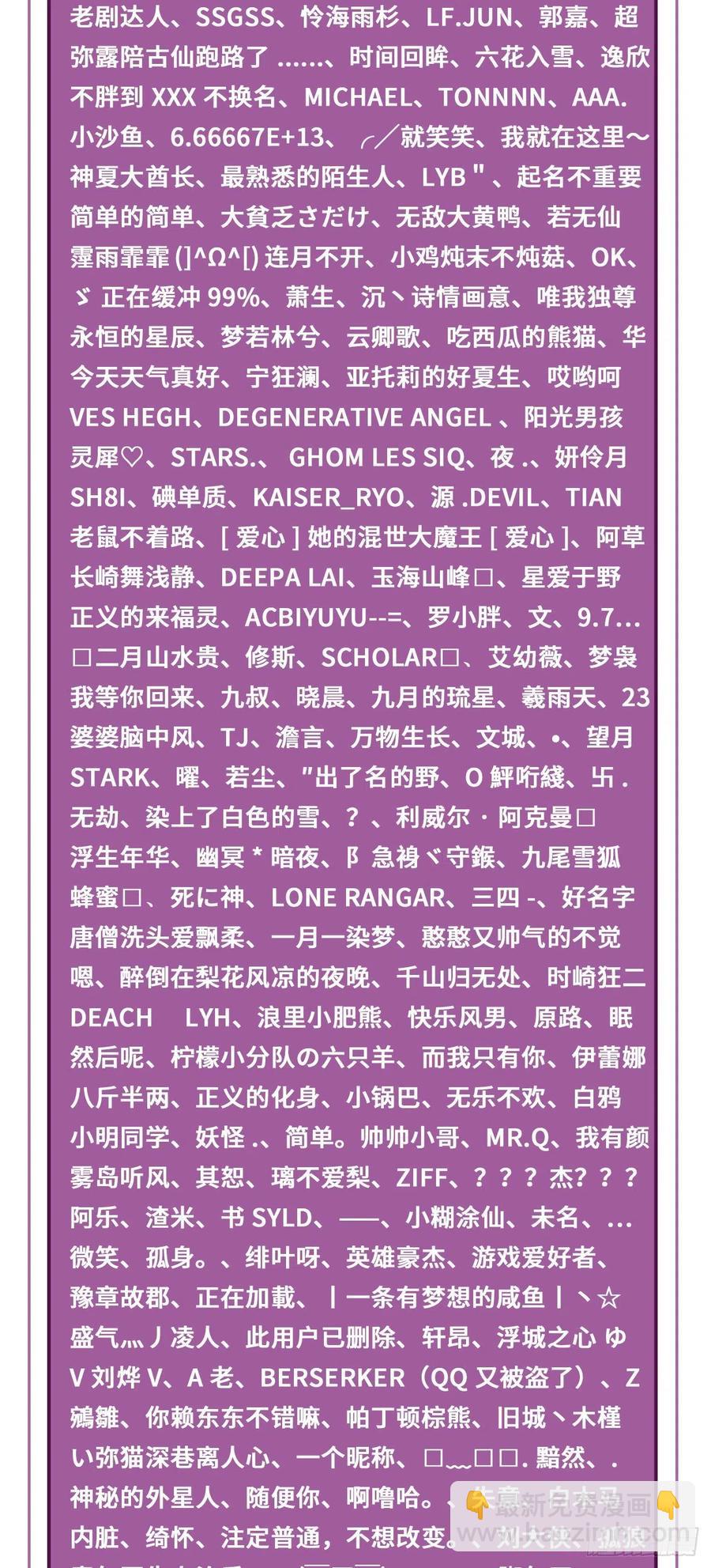 煉氣練了三千年 - 274回 路懷立(3/3) - 2